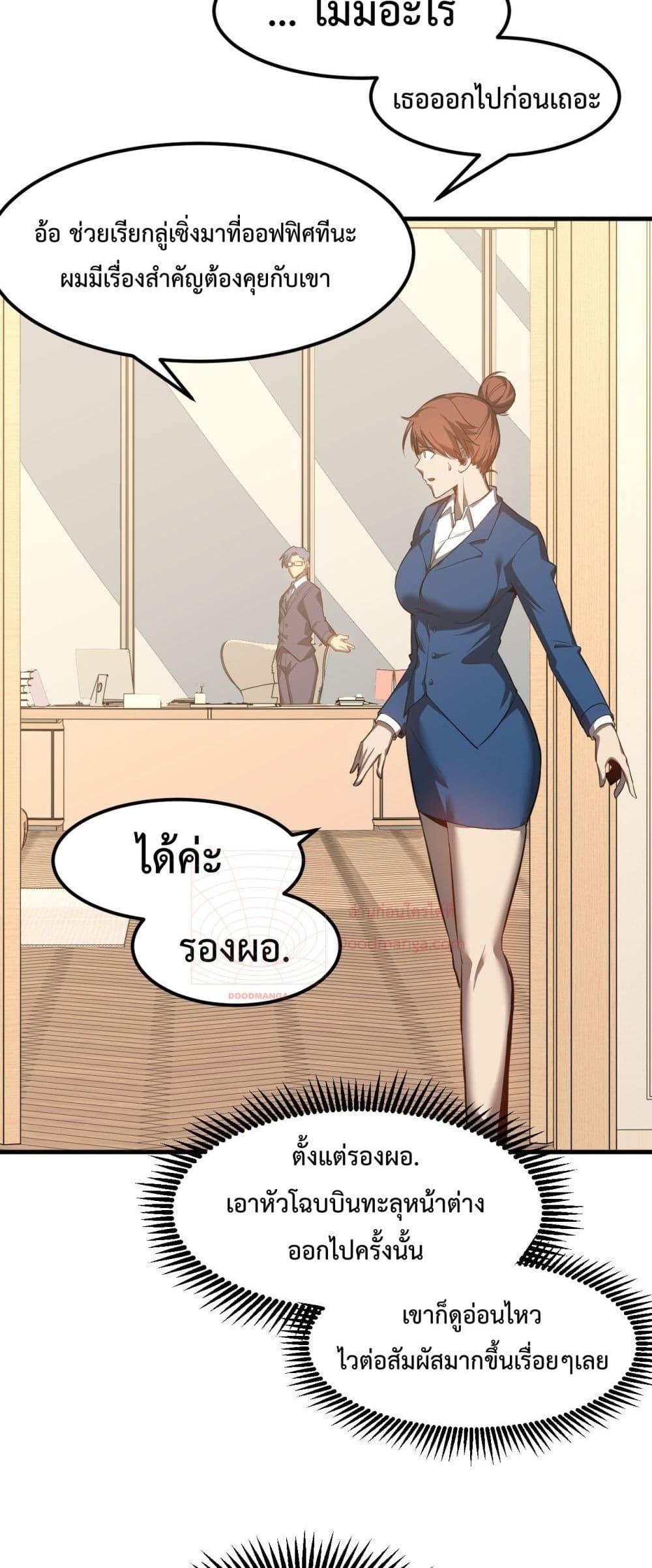 Page page-006 of Chapter_93